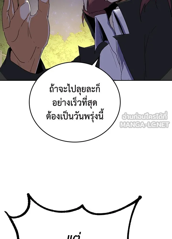 นักเลงกระจอกย้อนเวลามาทวงแค้น ตอนที่ 22 รูปที่ 69