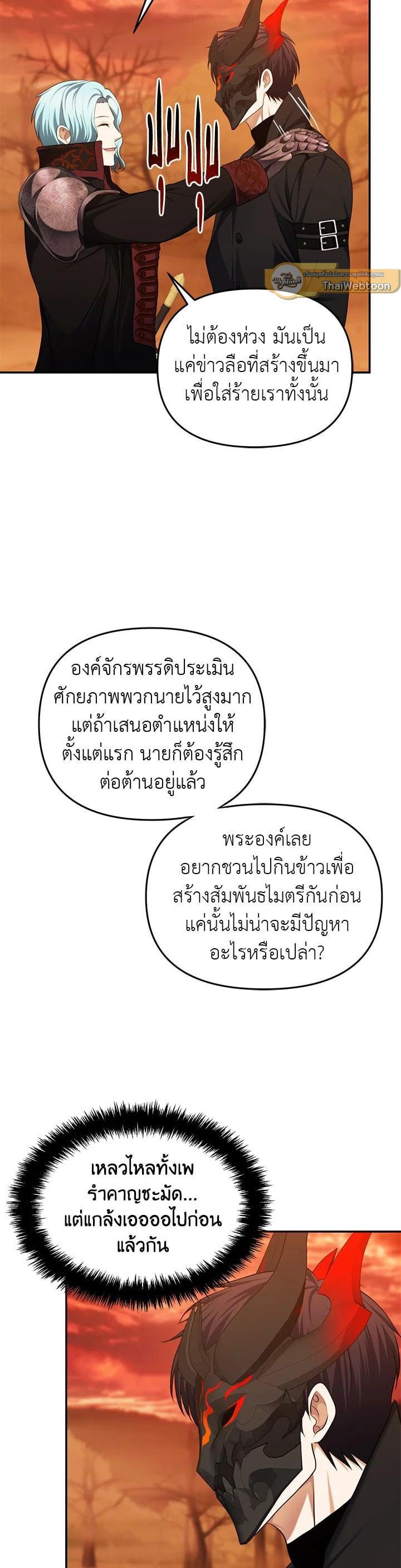 Manga-lc-com อ่านมังงะ อ่านการ์ตูน ออนไลน์ ฟรี Second Life Ranker ตอนที่ 1 2 3 4 5 6 7 8 9 10 11 12 13 14 ฟรี ไม่มีโฆษณา Manga-lc - อ่าน มังงะ อ่าน การ์ตูน ออนไลน์ อ่านมังงะ ฟรี