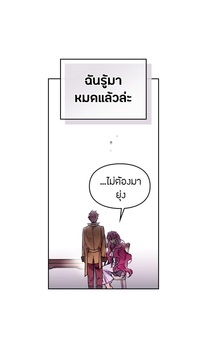 Manga-lc-com อ่านมังงะ อ่านการ์ตูน ออนไลน์ ฟรี Death Is The Only Ending For The Villainess ตอนที่ 1 2 3 4 5 6 7 8 9 10 11 12 13 14 ฟรี ไม่มีโฆษณา Manga-lc - อ่าน มังงะ อ่าน การ์ตูน ออนไลน์ อ่านมังงะ ฟรี