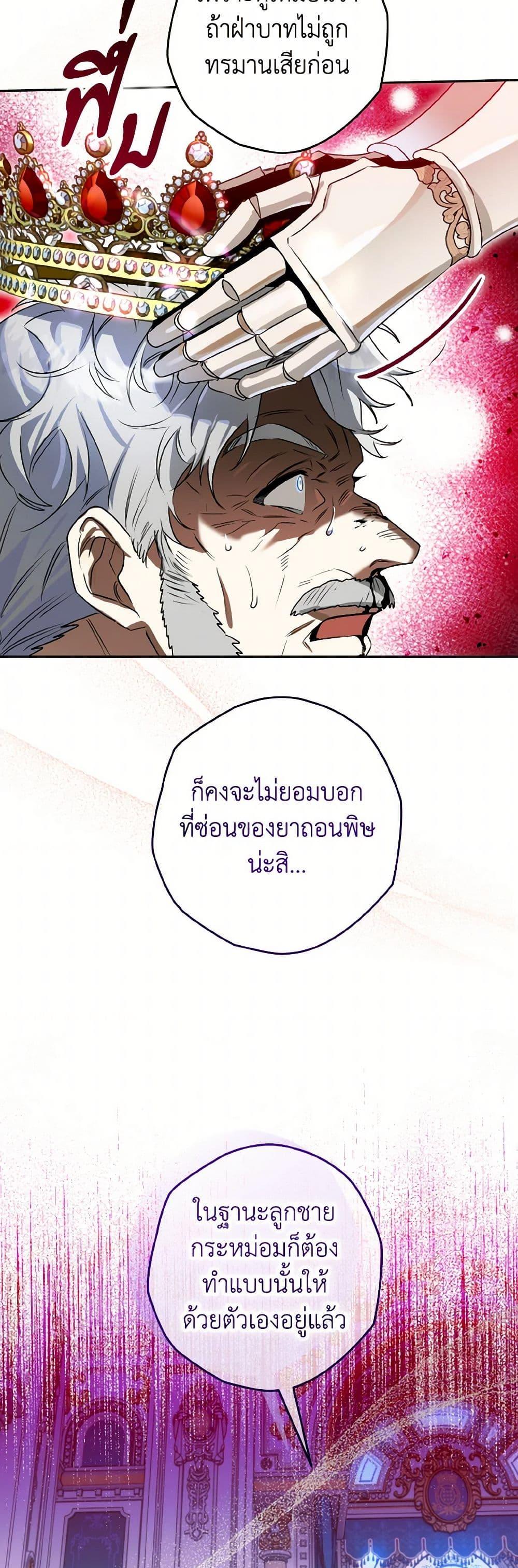 Manga-lc-com อ่านมังงะ อ่านการ์ตูน ออนไลน์ ฟรี Sigrid ตอนที่ 1 2 3 4 5 6 7 8 9 10 11 12 13 14 ฟรี ไม่มีโฆษณา Manga-lc - อ่าน มังงะ อ่าน การ์ตูน ออนไลน์ อ่านมังงะ ฟรี