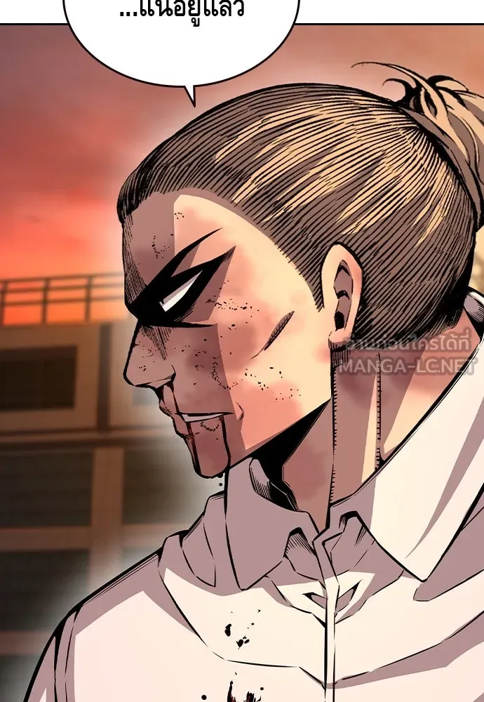 King Game ตอนที่ 94 ราชาแห่งแทจอน รูปที่ 90