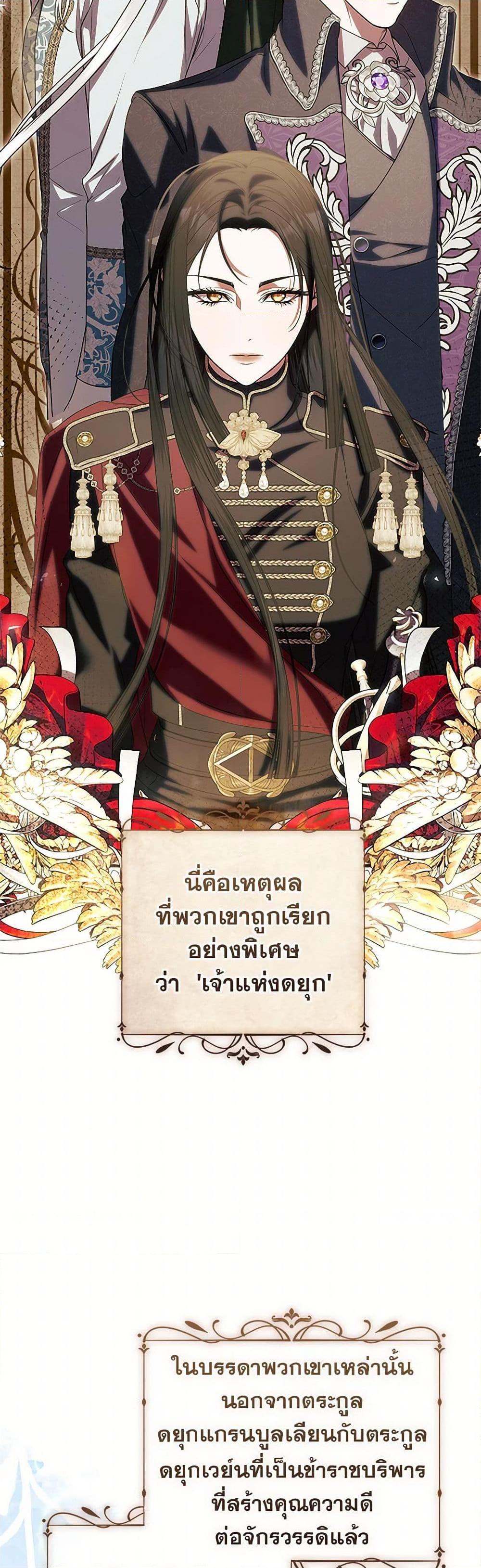 Manga-lc-com อ่านมังงะ อ่านการ์ตูน ออนไลน์ ฟรี I Adopted A Villainous Dad ตอนที่ 1 2 3 4 5 6 7 8 9 10 11 12 13 14 ฟรี ไม่มีโฆษณา Manga-lc - อ่าน มังงะ อ่าน การ์ตูน ออนไลน์ อ่านมังงะ ฟรี