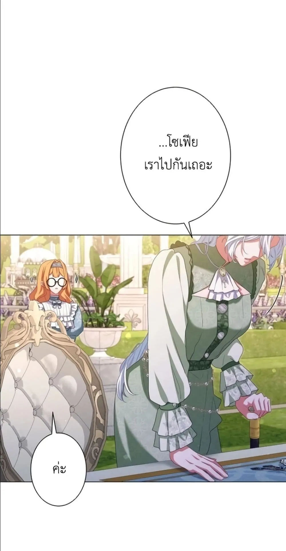 Manga-lc-com อ่านมังงะ อ่านการ์ตูน ออนไลน์ ฟรี Behold The Perfect Villainess ตอนที่ 1 2 3 4 5 6 7 8 9 10 11 12 13 14 ฟรี ไม่มีโฆษณา Manga-lc - อ่าน มังงะ อ่าน การ์ตูน ออนไลน์ อ่านมังงะ ฟรี