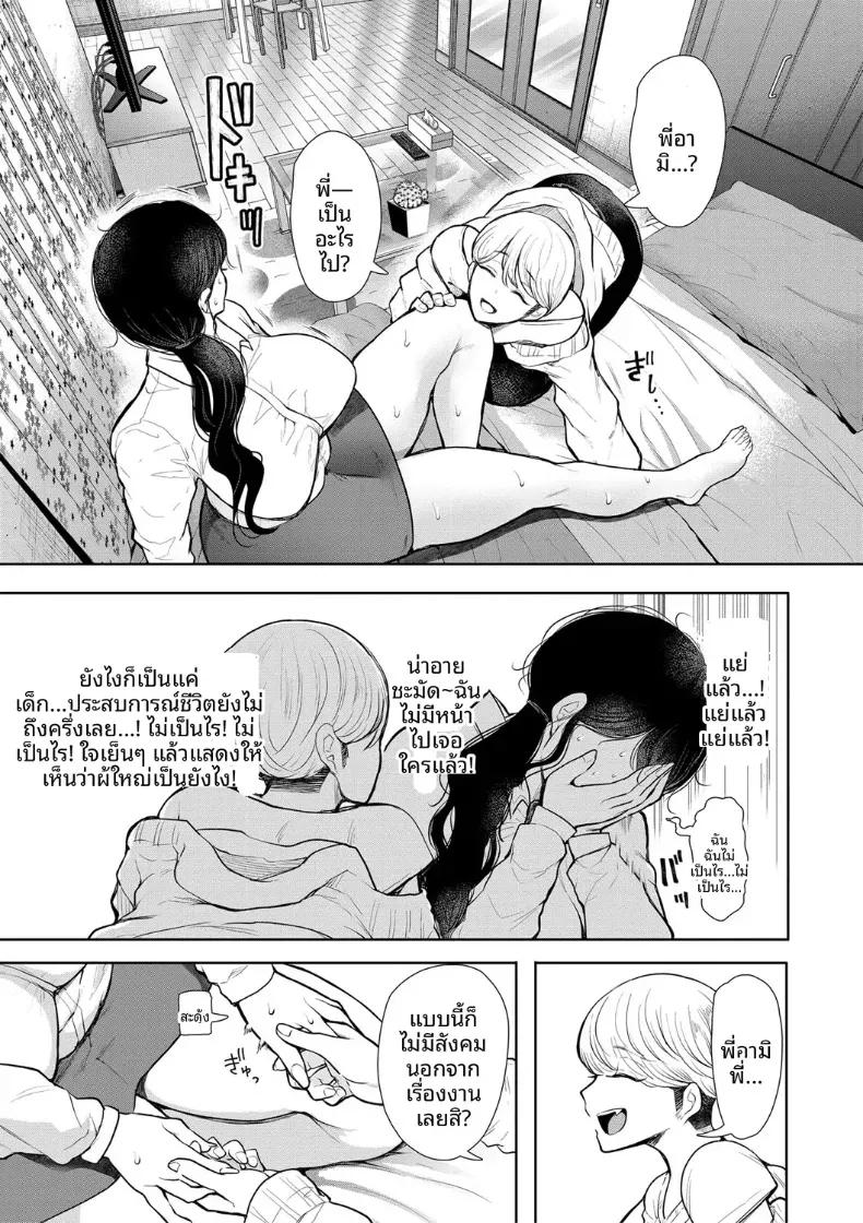 Doujin-Lc- อ่าน โดจิน มังฮวา เกาหลี ญี่ปุ่น จีน แปลไทย การฝึกที่ไม่อาจปฏิเสธได้ [Shomu] ตอนที่ 1 2 3 4 5 6 7 8 9 10 11 12 13 14 ฟรี ไม่มีโฆษณา อ่าน โดจิน Manhwa เกาหลี ญี่ปุ่น จีน เรามีครบ คัดมาให้เน้นๆ โดจิน 18+ รับประกันความฟินโดย  Doujin Lc