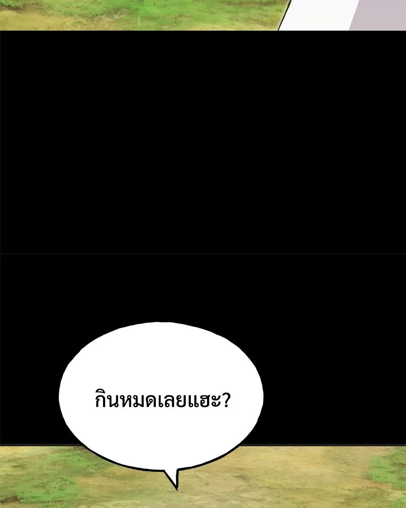 ปลูกผักพิชิตหอคอย ตอนที่ 66 รูปที่ 115