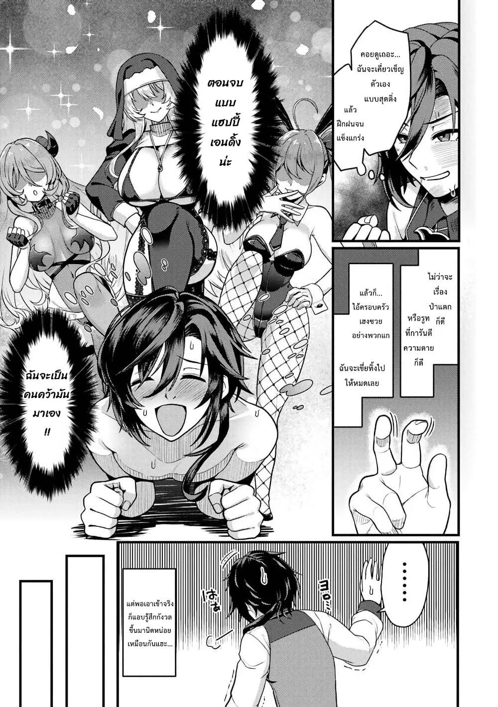 Manga-lc-com อ่านมังงะ อ่านการ์ตูน ออนไลน์ ฟรี Gokuaku Hidou na Seiheiki ga Doryoku Shitara Seijutsu Harem Tsukuremashita ตอนที่ 1 2 3 4 5 6 7 8 9 10 11 12 13 14 ฟรี ไม่มีโฆษณา Manga-lc - อ่าน มังงะ อ่าน การ์ตูน ออนไลน์ อ่านมังงะ ฟรี