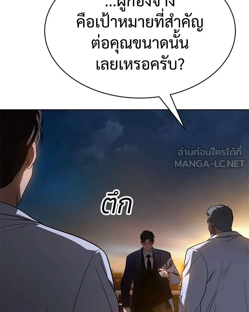 แบคXX ตอนที่ 27 รูปที่ 213