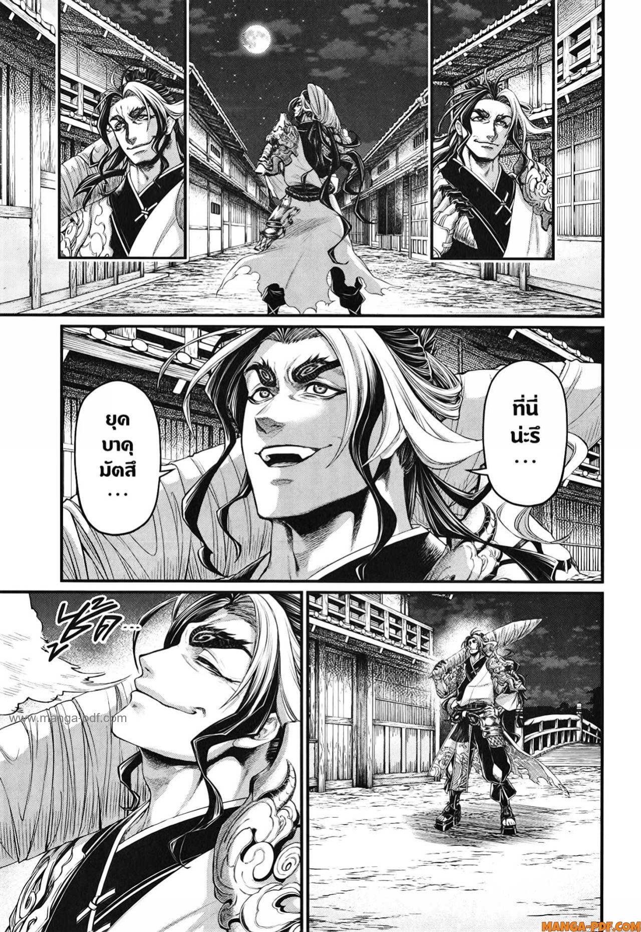 Manga-lc-com อ่านมังงะ อ่านการ์ตูน ออนไลน์ ฟรี Shuumatsu no Walküre ตอนที่ 1 2 3 4 5 6 7 8 9 10 11 12 13 14 ฟรี ไม่มีโฆษณา Manga-lc - อ่าน มังงะ อ่าน การ์ตูน ออนไลน์ อ่านมังงะ ฟรี