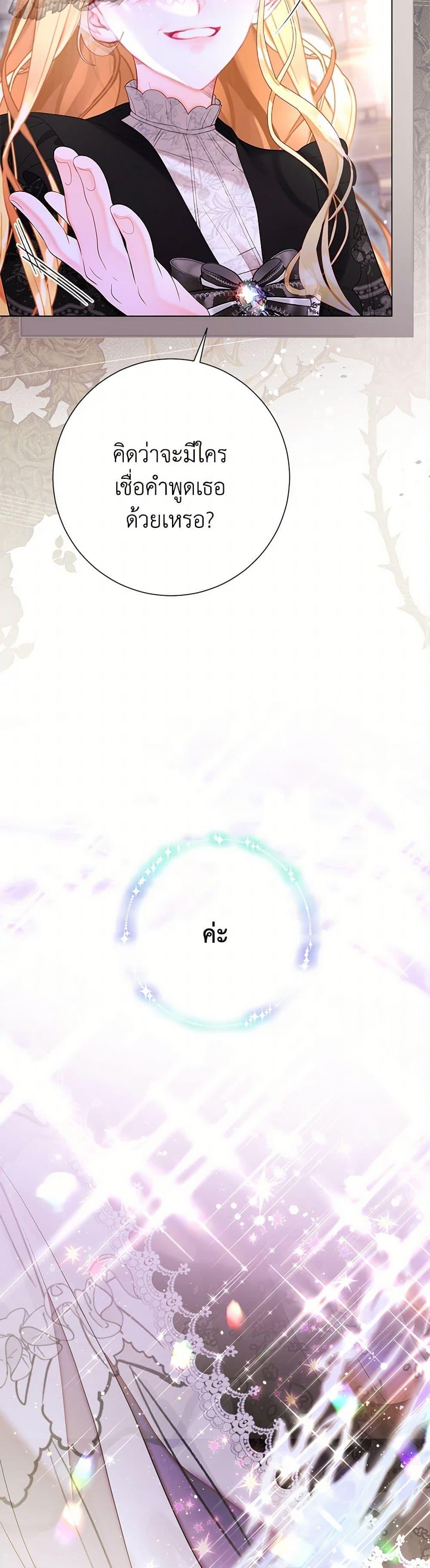 Manga-lc-com อ่านมังงะ อ่านการ์ตูน ออนไลน์ ฟรี The World Without My Sister Who Everyone Loved ตอนที่ 1 2 3 4 5 6 7 8 9 10 11 12 13 14 ฟรี ไม่มีโฆษณา Manga-lc - อ่าน มังงะ อ่าน การ์ตูน ออนไลน์ อ่านมังงะ ฟรี