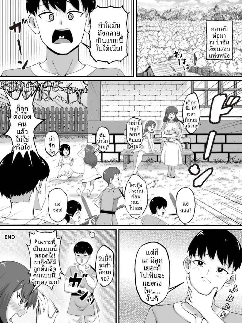 Doujin-Lc- อ่าน โดจิน มังฮวา เกาหลี ญี่ปุ่น จีน แปลไทย สองพี่น้องถูกอัญเชิญไปต่างโลก [Nekurin] ตอนที่ 1 2 3 4 5 6 7 8 9 10 11 12 13 14 ฟรี ไม่มีโฆษณา อ่าน โดจิน Manhwa เกาหลี ญี่ปุ่น จีน เรามีครบ คัดมาให้เน้นๆ โดจิน 18+ รับประกันความฟินโดย  Doujin Lc