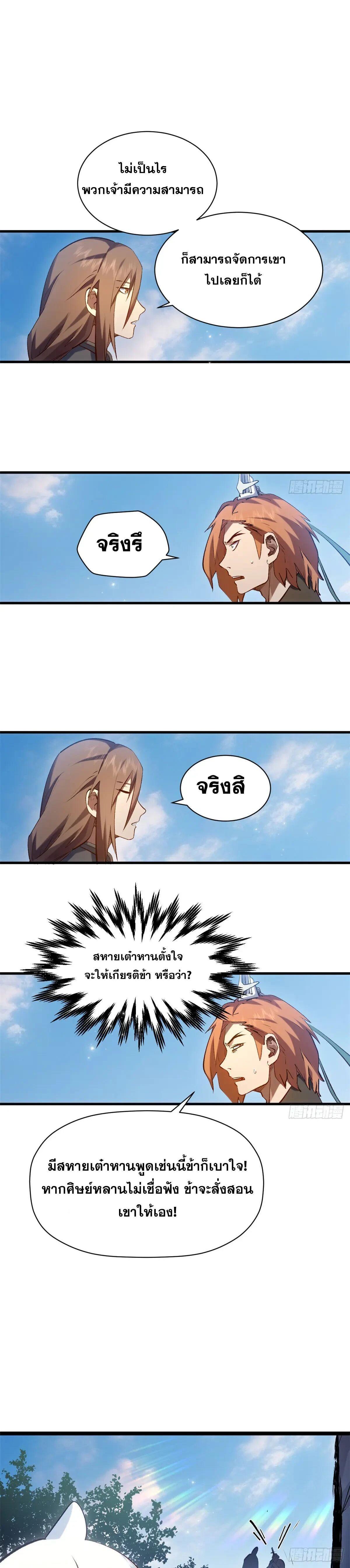 Manga-lc-com อ่านมังงะ อ่านการ์ตูน ออนไลน์ ฟรี Top Tier Providence ตอนที่ 1 2 3 4 5 6 7 8 9 10 11 12 13 14 ฟรี ไม่มีโฆษณา Manga-lc - อ่าน มังงะ อ่าน การ์ตูน ออนไลน์ อ่านมังงะ ฟรี