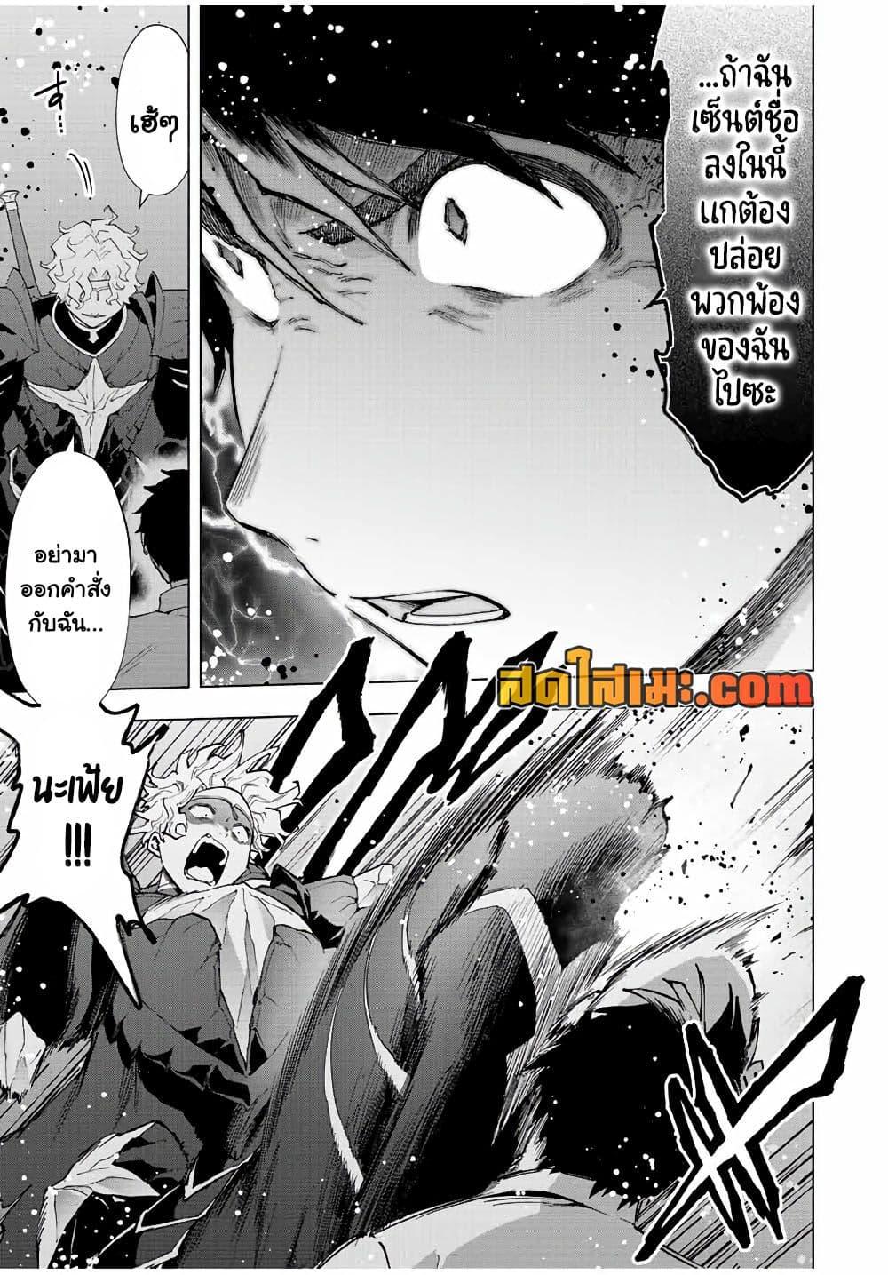 Manga-lc-com อ่านมังงะ อ่านการ์ตูน ออนไลน์ ฟรี A Rank Party wo Ridatsu Shita Ore wa, Moto Oshiego Tachi to Meikyuu Shinbu wo Mezasu ตอนที่ 1 2 3 4 5 6 7 8 9 10 11 12 13 14 ฟรี ไม่มีโฆษณา Manga-lc - อ่าน มังงะ อ่าน การ์ตูน ออนไลน์ อ่านมังงะ ฟรี