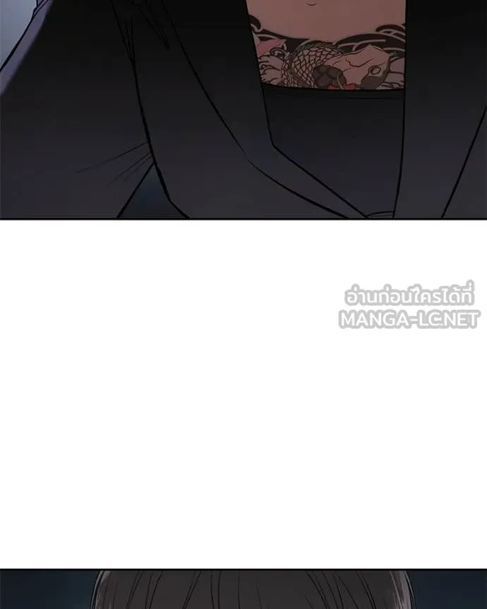 Baek XX ตอนที่ 155 รูปที่ 109