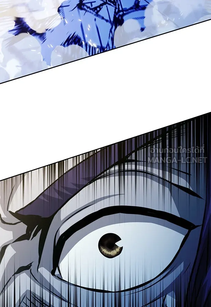 ดรูอิดแห่งสถานีโซล ตอนที่ 116 รูปที่ 66