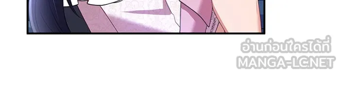 แผนหย่าสามีทรราช ตอนที่ 52 รูปที่ 45