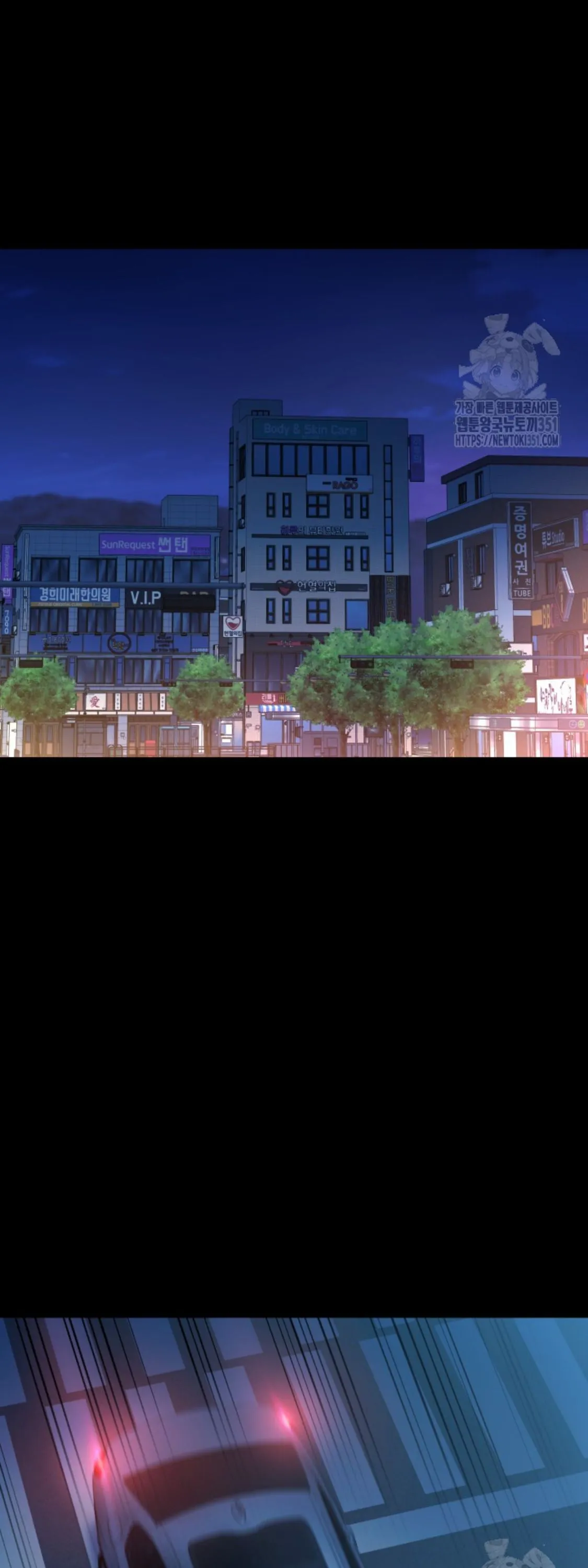 Blade of Retribution ดาบแห_งการลงท_ณฑ_ ตอนที่ ตอนที่ 35 รูปที่ 25