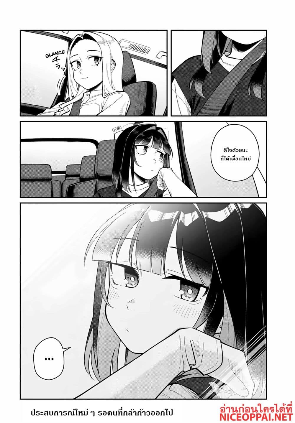 Manga-lc-com อ่านมังงะ อ่านการ์ตูน ออนไลน์ ฟรี Kon’ya Coin Laundry de Aimashou ตอนที่ 1 2 3 4 5 6 7 8 9 10 11 12 13 14 ฟรี ไม่มีโฆษณา Manga-lc - อ่าน มังงะ อ่าน การ์ตูน ออนไลน์ อ่านมังงะ ฟรี