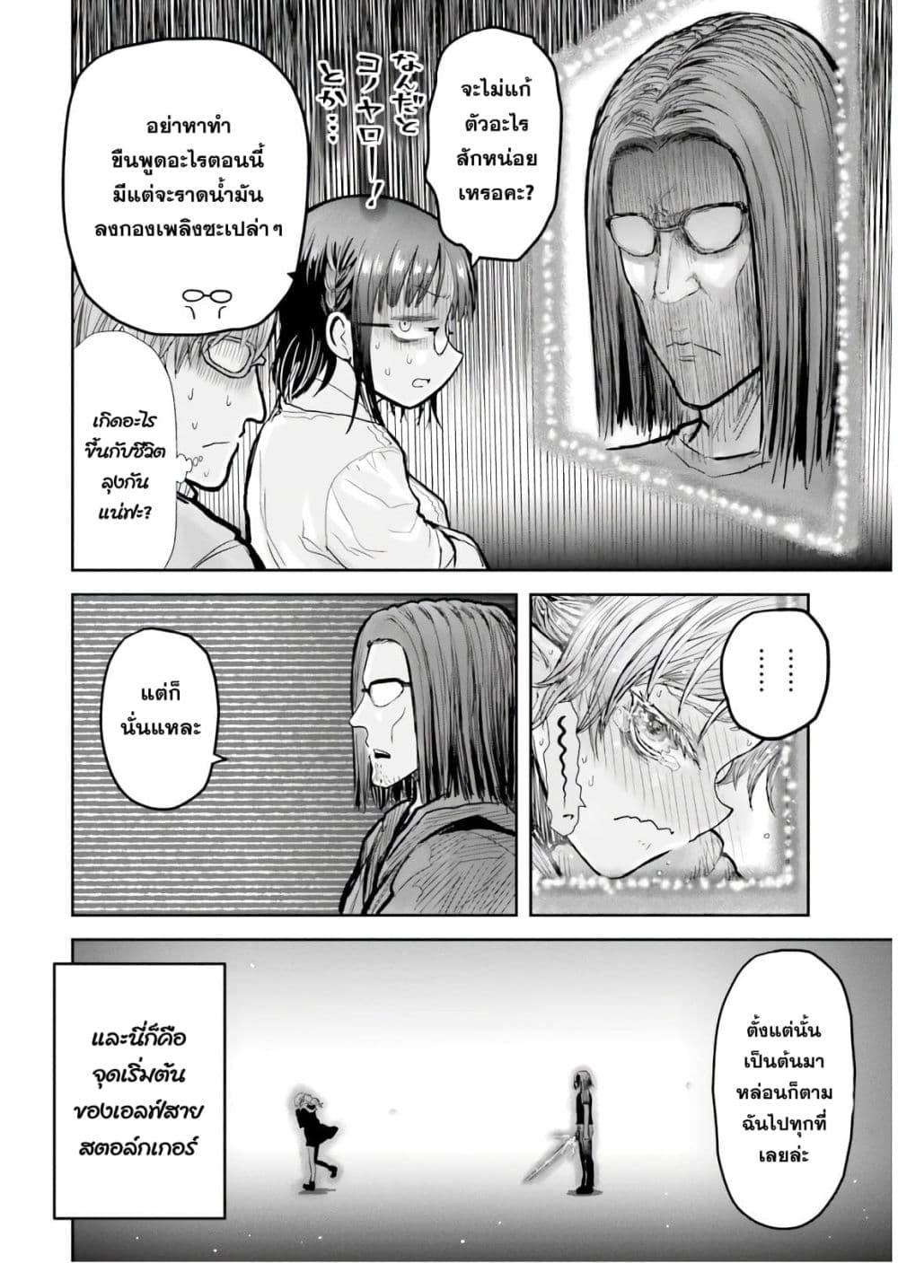 Manga-lc-com อ่านมังงะ อ่านการ์ตูน ออนไลน์ ฟรี Isekai Ojisan ตอนที่ 1 2 3 4 5 6 7 8 9 10 11 12 13 14 ฟรี ไม่มีโฆษณา Manga-lc - อ่าน มังงะ อ่าน การ์ตูน ออนไลน์ อ่านมังงะ ฟรี