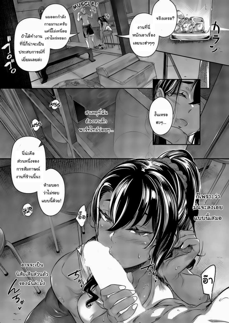 Doujin-Lc- อ่าน โดจิน มังฮวา เกาหลี ญี่ปุ่น จีน แปลไทย เด็กพาร์ทไทม์ของร้านนี้ไม่เหมือนที่อื่นนะ [Kuronomiki] Zan Natsu Last Summer (COMIC ExE 63) ตอนที่ 1 2 3 4 5 6 7 8 9 10 11 12 13 14 ฟรี ไม่มีโฆษณา อ่าน โดจิน Manhwa เกาหลี ญี่ปุ่น จีน เรามีครบ คัดมาให้เน้นๆ โดจิน 18+ รับประกันความฟินโดย  Doujin Lc