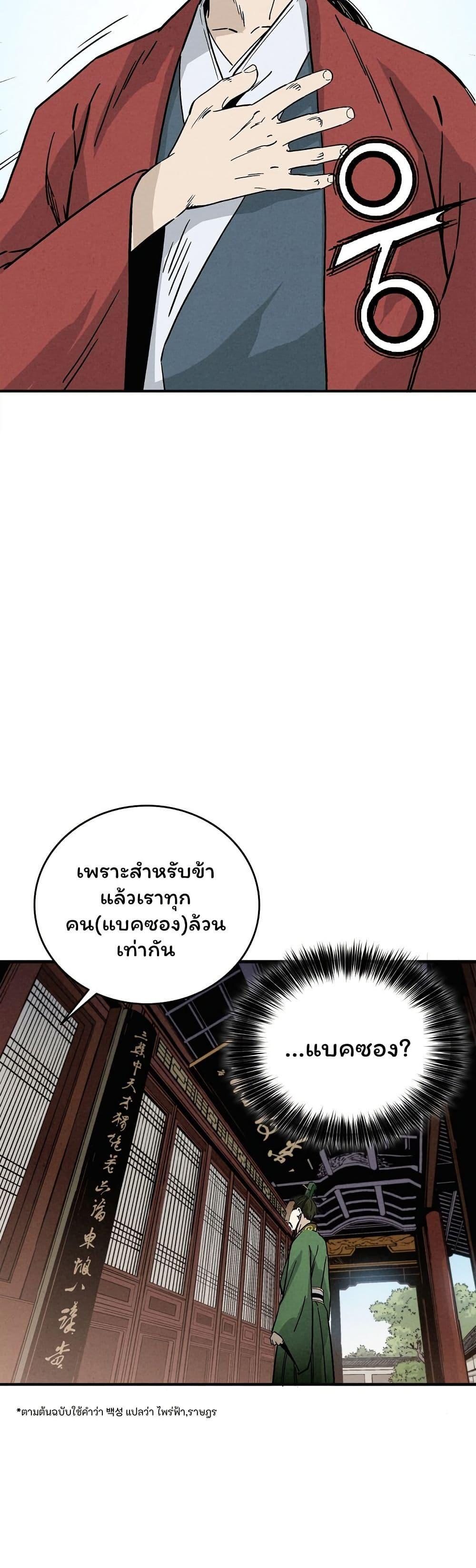 Manga-lc-com อ่านมังงะ อ่านการ์ตูน ออนไลน์ ฟรี I Reincarnated as a Legendary Surgeon ตอนที่ 1 2 3 4 5 6 7 8 9 10 11 12 13 14 ฟรี ไม่มีโฆษณา Manga-lc - อ่าน มังงะ อ่าน การ์ตูน ออนไลน์ อ่านมังงะ ฟรี
