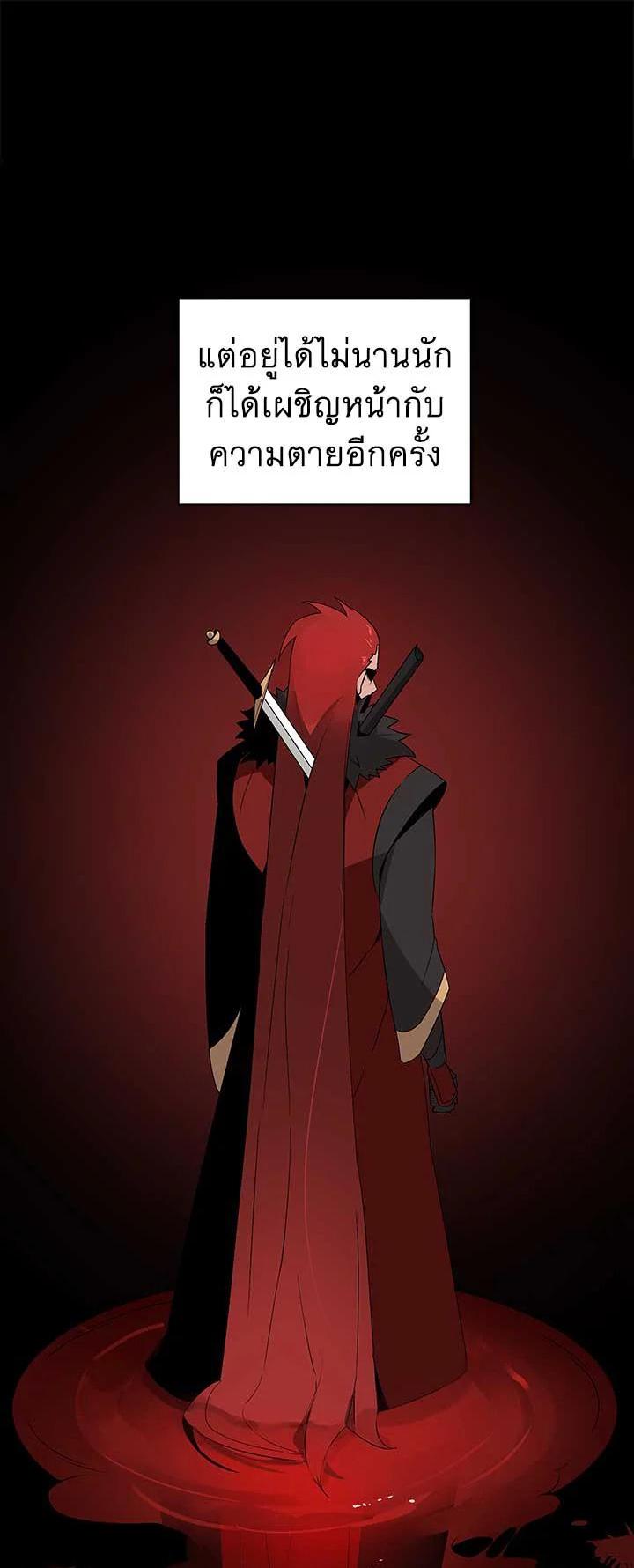 Manga-lc-com อ่านมังงะ อ่านการ์ตูน ออนไลน์ ฟรี The Descent of the Demonic Master ตอนที่ 1 2 3 4 5 6 7 8 9 10 11 12 13 14 ฟรี ไม่มีโฆษณา Manga-lc - อ่าน มังงะ อ่าน การ์ตูน ออนไลน์ อ่านมังงะ ฟรี