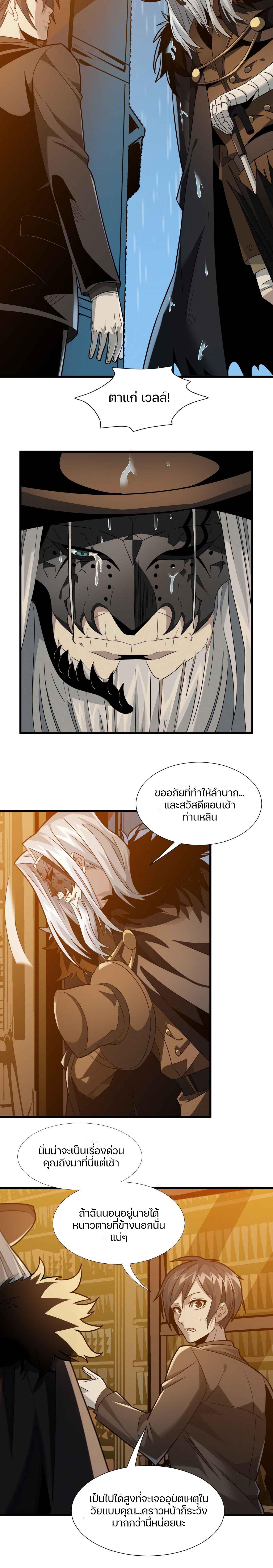 Manga-lc-com อ่านมังงะ อ่านการ์ตูน ออนไลน์ ฟรี The Demon God ตอนที่ 1 2 3 4 5 6 7 8 9 10 11 12 13 14 ฟรี ไม่มีโฆษณา Manga-lc - อ่าน มังงะ อ่าน การ์ตูน ออนไลน์ อ่านมังงะ ฟรี