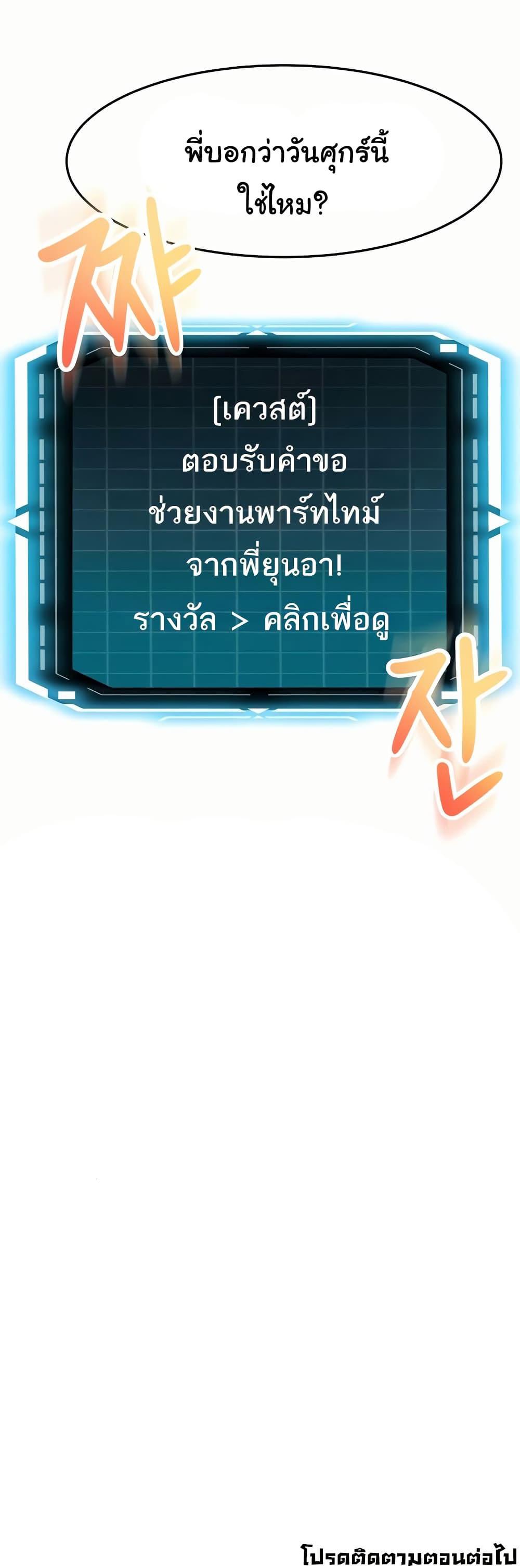 Doujin-Lc- อ่าน โดจิน มังฮวา เกาหลี ญี่ปุ่น จีน แปลไทย Rooftop Sex King ตอนที่ 1 2 3 4 5 6 7 8 9 10 11 12 13 14 ฟรี ไม่มีโฆษณา อ่าน โดจิน Manhwa เกาหลี ญี่ปุ่น จีน เรามีครบ คัดมาให้เน้นๆ โดจิน 18+ รับประกันความฟินโดย  Doujin Lc