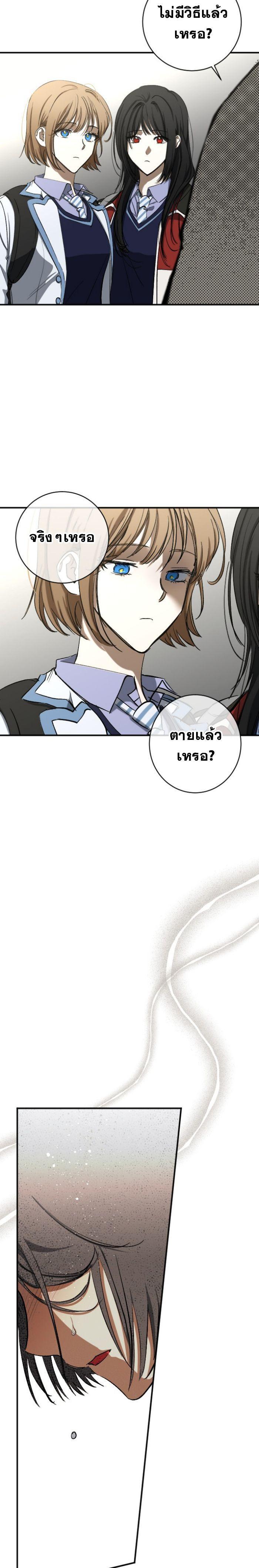 Manga-lc-com อ่านมังงะ อ่านการ์ตูน ออนไลน์ ฟรี Night of Shadows ตอนที่ 1 2 3 4 5 6 7 8 9 10 11 12 13 14 ฟรี ไม่มีโฆษณา Manga-lc - อ่าน มังงะ อ่าน การ์ตูน ออนไลน์ อ่านมังงะ ฟรี