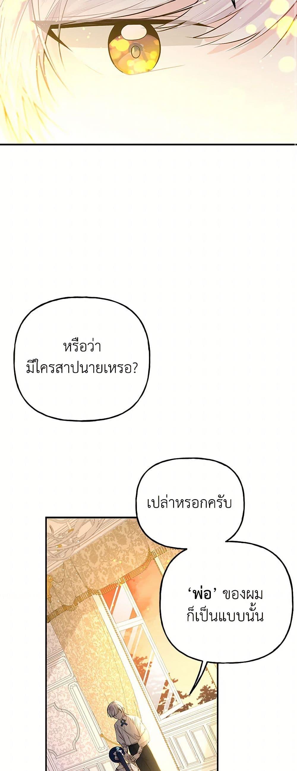 Manga-lc-com อ่านมังงะ อ่านการ์ตูน ออนไลน์ ฟรี Daughter of the Archmage ตอนที่ 1 2 3 4 5 6 7 8 9 10 11 12 13 14 ฟรี ไม่มีโฆษณา Manga-lc - อ่าน มังงะ อ่าน การ์ตูน ออนไลน์ อ่านมังงะ ฟรี