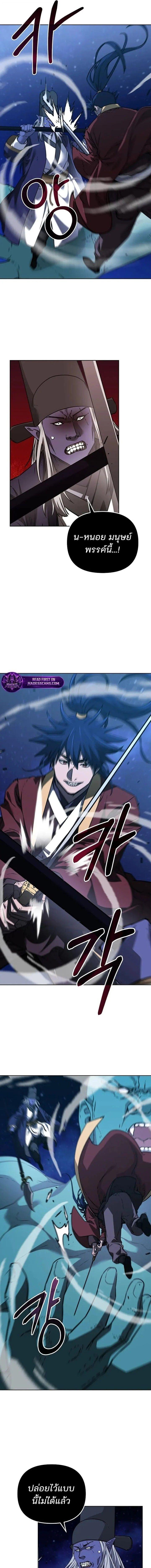 Manga-lc-com อ่านมังงะ อ่านการ์ตูน ออนไลน์ ฟรี The Reborn Ranker Chronicles ตอนที่ 1 2 3 4 5 6 7 8 9 10 11 12 13 14 ฟรี ไม่มีโฆษณา Manga-lc - อ่าน มังงะ อ่าน การ์ตูน ออนไลน์ อ่านมังงะ ฟรี