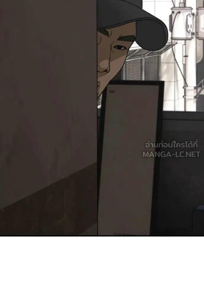 ผู้กล้าฝ่า ตอนที่ 46 รูปที่ 184