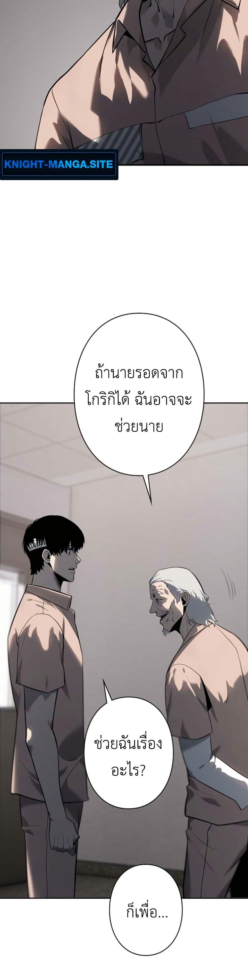 Manga-lc-com อ่านมังงะ อ่านการ์ตูน ออนไลน์ ฟรี Revenge of the Falsely Accused ตอนที่ 1 2 3 4 5 6 7 8 9 10 11 12 13 14 ฟรี ไม่มีโฆษณา Manga-lc - อ่าน มังงะ อ่าน การ์ตูน ออนไลน์ อ่านมังงะ ฟรี