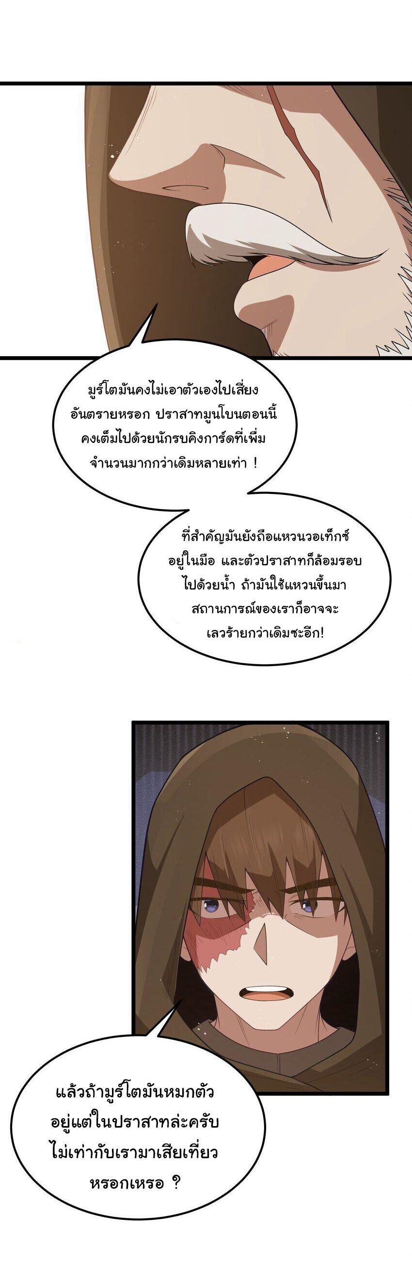 Manga-lc-com อ่านมังงะ อ่านการ์ตูน ออนไลน์ ฟรี This Hero is a Money Supremacist ตอนที่ 1 2 3 4 5 6 7 8 9 10 11 12 13 14 ฟรี ไม่มีโฆษณา Manga-lc - อ่าน มังงะ อ่าน การ์ตูน ออนไลน์ อ่านมังงะ ฟรี