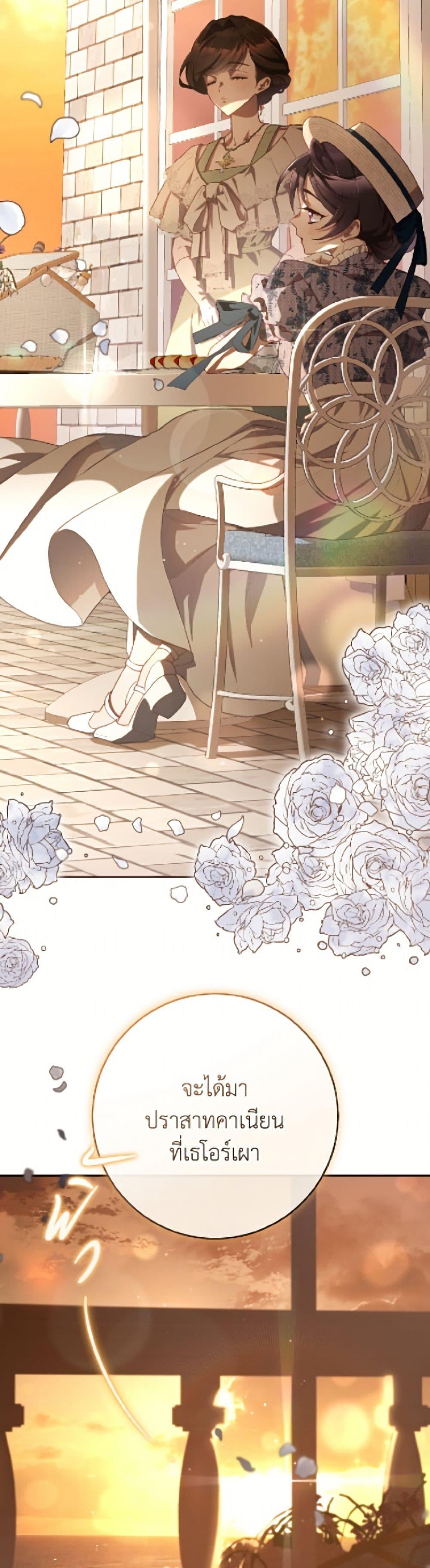 Manga-lc-com อ่านมังงะ อ่านการ์ตูน ออนไลน์ ฟรี Second Life of a Trash Princess ตอนที่ 1 2 3 4 5 6 7 8 9 10 11 12 13 14 ฟรี ไม่มีโฆษณา Manga-lc - อ่าน มังงะ อ่าน การ์ตูน ออนไลน์ อ่านมังงะ ฟรี