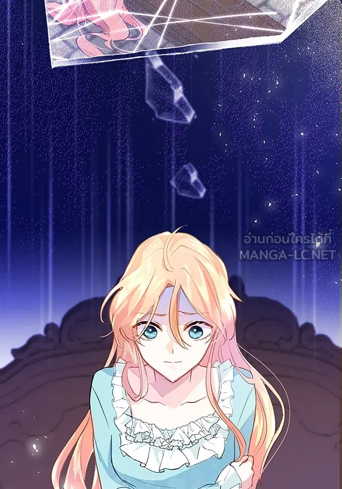 คุณหนูย้อนเวลามาเป็นอัศวิน ตอนที่ 1 รูปที่ 108