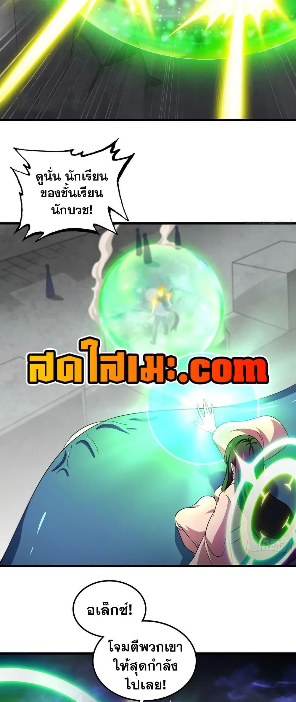 Manga-lc-com อ่านมังงะ อ่านการ์ตูน ออนไลน์ ฟรี My Wife is a Demon Queen ตอนที่ 1 2 3 4 5 6 7 8 9 10 11 12 13 14 ฟรี ไม่มีโฆษณา Manga-lc - อ่าน มังงะ อ่าน การ์ตูน ออนไลน์ อ่านมังงะ ฟรี