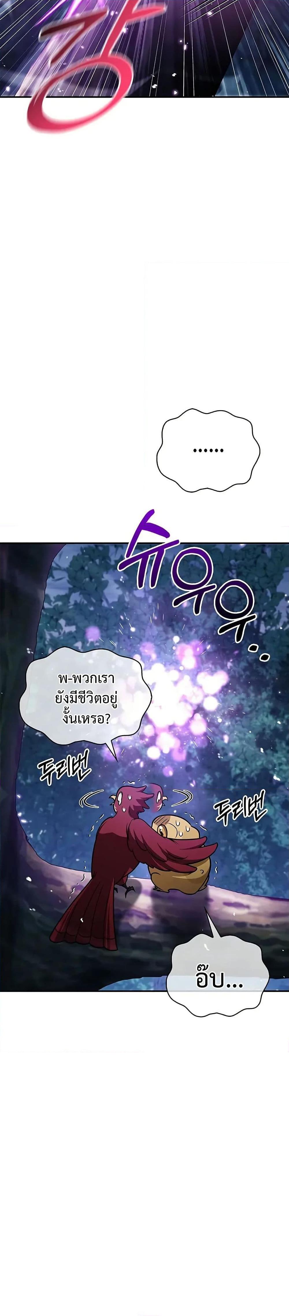 Manga-lc-com อ่านมังงะ อ่านการ์ตูน ออนไลน์ ฟรี Heavenly Grand Archive’s Young Master ตอนที่ 1 2 3 4 5 6 7 8 9 10 11 12 13 14 ฟรี ไม่มีโฆษณา Manga-lc - อ่าน มังงะ อ่าน การ์ตูน ออนไลน์ อ่านมังงะ ฟรี