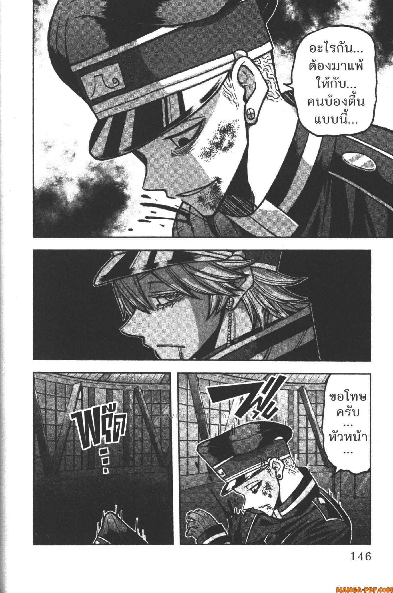 Manga-lc-com อ่านมังงะ อ่านการ์ตูน ออนไลน์ ฟรี Tougen Anki สงครามเลือดอสูร ตอนที่ 1 2 3 4 5 6 7 8 9 10 11 12 13 14 ฟรี ไม่มีโฆษณา Manga-lc - อ่าน มังงะ อ่าน การ์ตูน ออนไลน์ อ่านมังงะ ฟรี