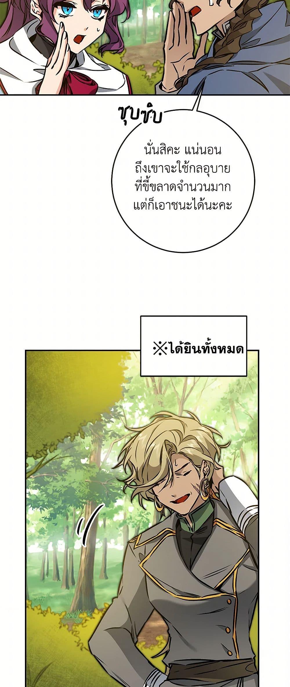 Manga-lc-com อ่านมังงะ อ่านการ์ตูน ออนไลน์ ฟรี I’ve Become the Villainous Empress of a Novel ตอนที่ 1 2 3 4 5 6 7 8 9 10 11 12 13 14 ฟรี ไม่มีโฆษณา Manga-lc - อ่าน มังงะ อ่าน การ์ตูน ออนไลน์ อ่านมังงะ ฟรี