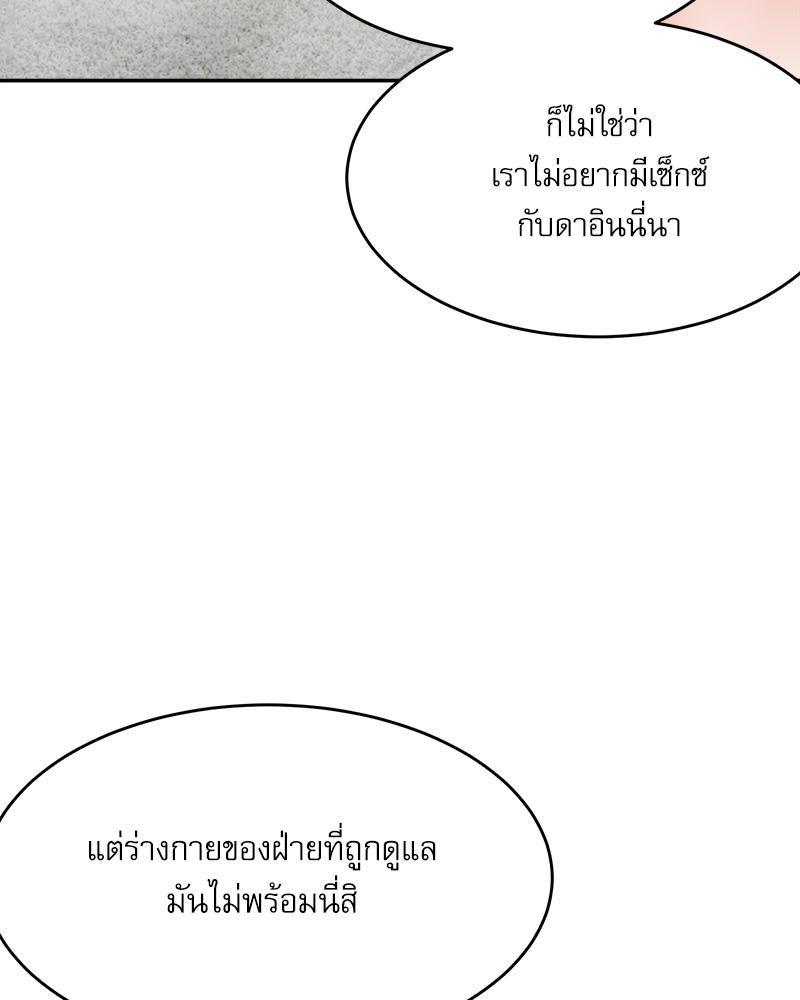 Doujin-Lc- อ่าน โดจิน มังฮวา เกาหลี ญี่ปุ่น จีน แปลไทย A Delicate Relations ตอนที่ 1 2 3 4 5 6 7 8 9 10 11 12 13 14 ฟรี ไม่มีโฆษณา อ่าน โดจิน Manhwa เกาหลี ญี่ปุ่น จีน เรามีครบ คัดมาให้เน้นๆ โดจิน 18+ รับประกันความฟินโดย  Doujin Lc