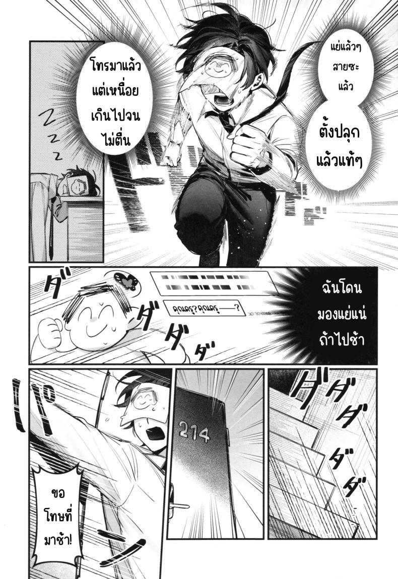 Doujin-Lc- อ่าน โดจิน มังฮวา เกาหลี ญี่ปุ่น จีน แปลไทย เซอร์วิสหลังอาบน้ำของคิซากิ (Waraiwari Gyoza) (Blue Archive) ตอนที่ 1 2 3 4 5 6 7 8 9 10 11 12 13 14 ฟรี ไม่มีโฆษณา อ่าน โดจิน Manhwa เกาหลี ญี่ปุ่น จีน เรามีครบ คัดมาให้เน้นๆ โดจิน 18+ รับประกันความฟินโดย  Doujin Lc