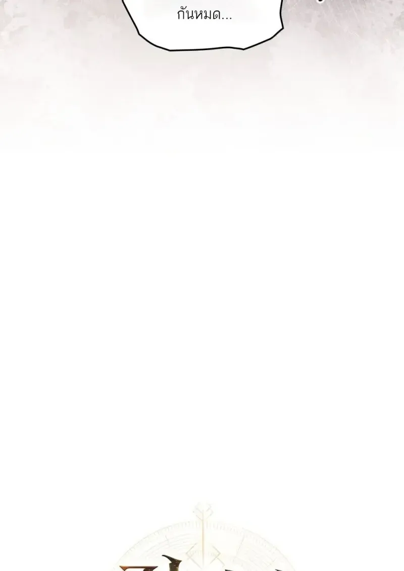 Reborn as the Enemy Prince เก_ดใหม_เป_นเจ_าชายในประเทศศ_ตร_ ตอนที่ ตอนที่ 91 รูปที่ 38