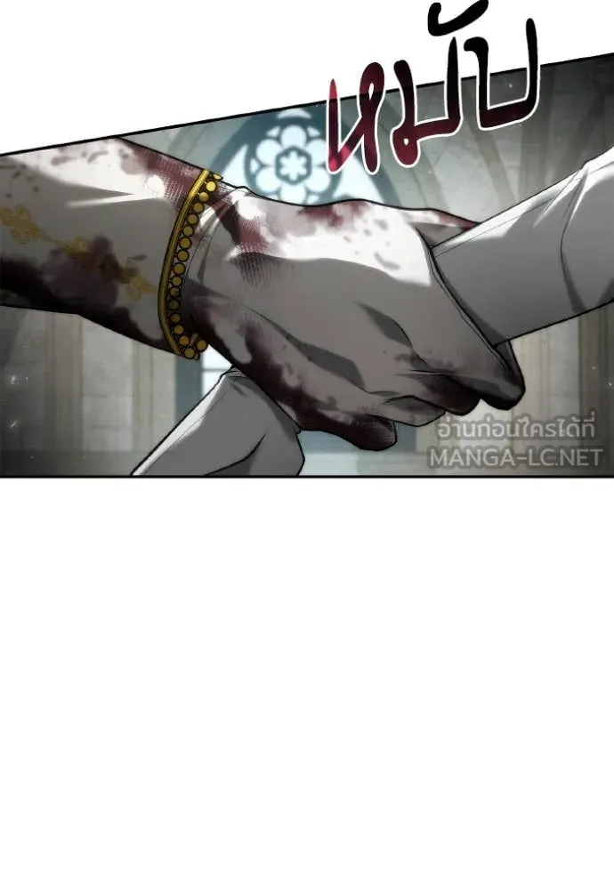 ชาตินี้น้องขอ ตอนที่ 157 รูปที่ 28