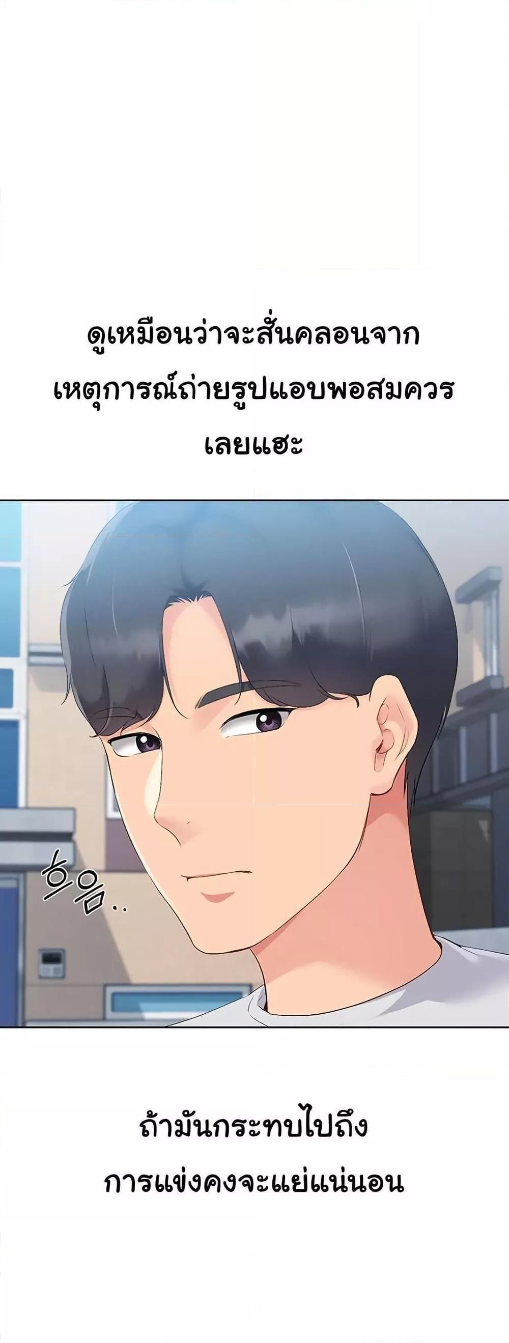 Doujin-Lc- อ่าน โดจิน มังฮวา เกาหลี ญี่ปุ่น จีน แปลไทย Set It! ตอนที่ 1 2 3 4 5 6 7 8 9 10 11 12 13 14 ฟรี ไม่มีโฆษณา อ่าน โดจิน Manhwa เกาหลี ญี่ปุ่น จีน เรามีครบ คัดมาให้เน้นๆ โดจิน 18+ รับประกันความฟินโดย  Doujin Lc