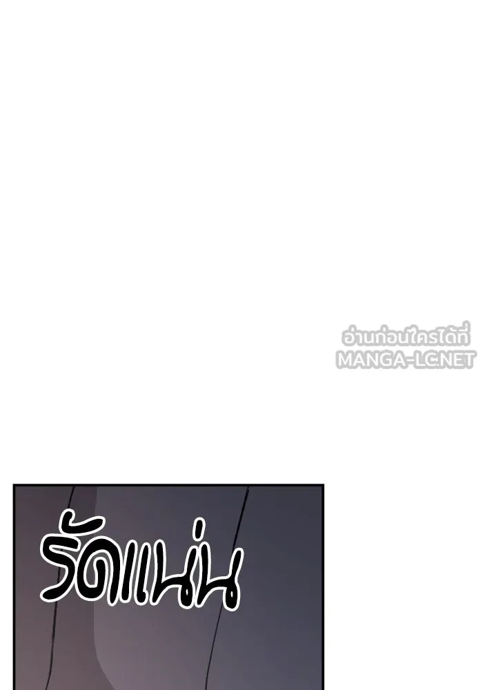 ห้องเรียนสาวแสบ ตอนที่ 55 รูปที่ 18