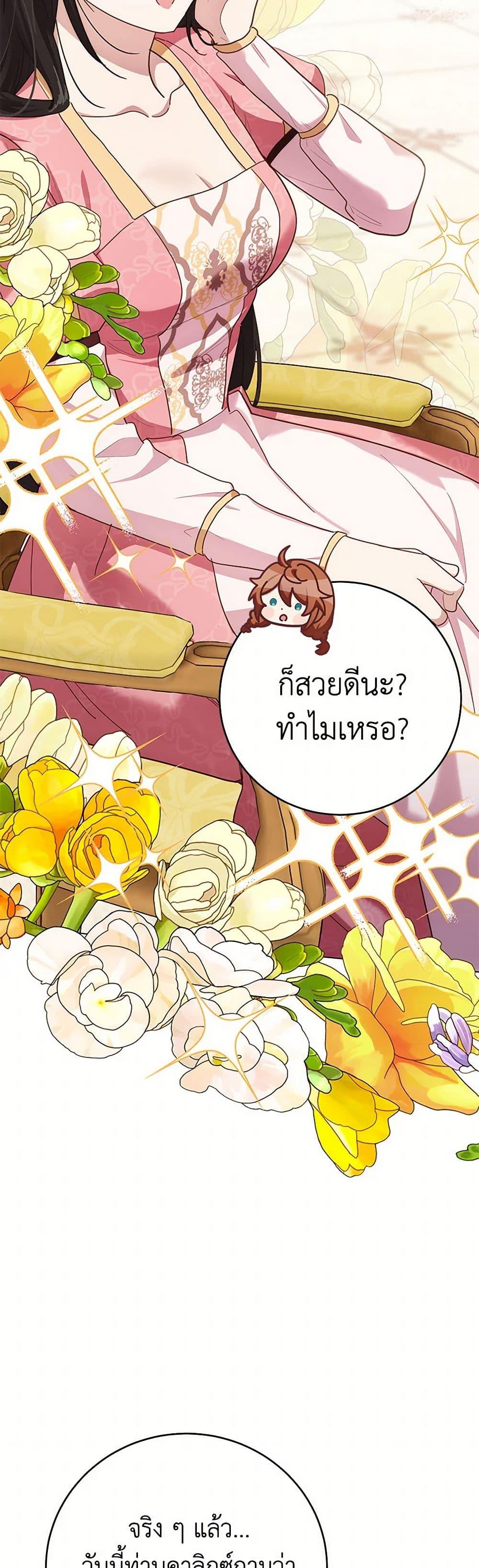 Manga-lc-com อ่านมังงะ อ่านการ์ตูน ออนไลน์ ฟรี If You Get Caught, You’ll Die! ตอนที่ 1 2 3 4 5 6 7 8 9 10 11 12 13 14 ฟรี ไม่มีโฆษณา Manga-lc - อ่าน มังงะ อ่าน การ์ตูน ออนไลน์ อ่านมังงะ ฟรี