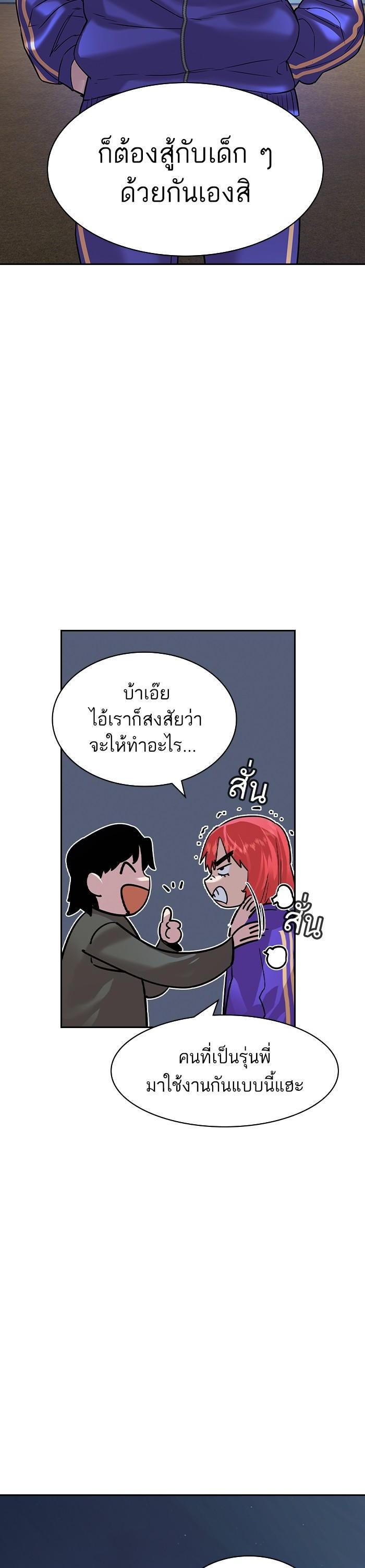 Manga-lc-com อ่านมังงะ อ่านการ์ตูน ออนไลน์ ฟรี The World Is Money and Power กลโกงโลกพนัน ตอนที่ 1 2 3 4 5 6 7 8 9 10 11 12 13 14 ฟรี ไม่มีโฆษณา Manga-lc - อ่าน มังงะ อ่าน การ์ตูน ออนไลน์ อ่านมังงะ ฟรี