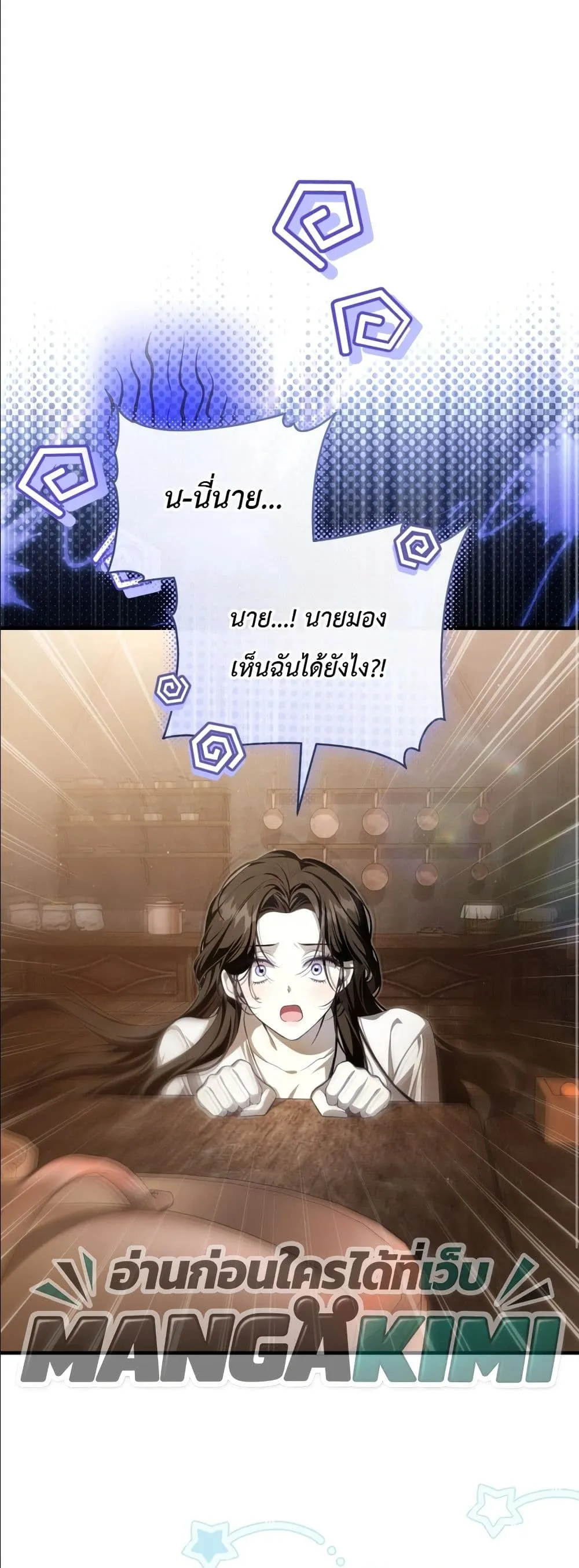 Manga-lc-com อ่านมังงะ อ่านการ์ตูน ออนไลน์ ฟรี The Abandoned Princes Ghost Bride ตอนที่ 1 2 3 4 5 6 7 8 9 10 11 12 13 14 ฟรี ไม่มีโฆษณา Manga-lc - อ่าน มังงะ อ่าน การ์ตูน ออนไลน์ อ่านมังงะ ฟรี