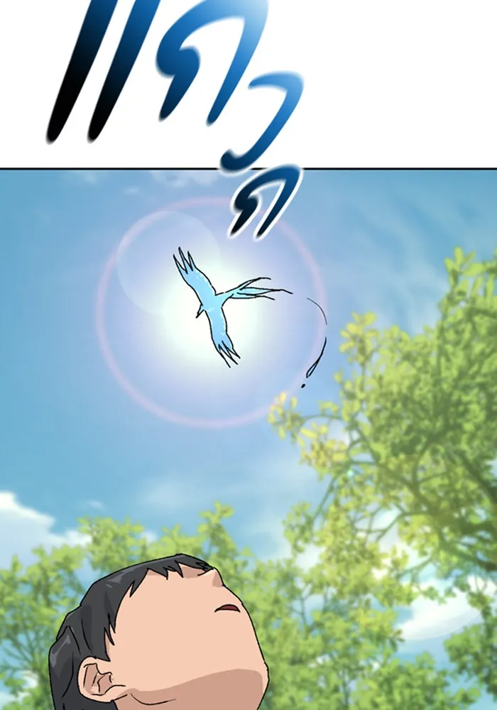 ตั้งแคมป์ฮีลใจในต่างโลก ตอนที่ 24 รูปที่ 14