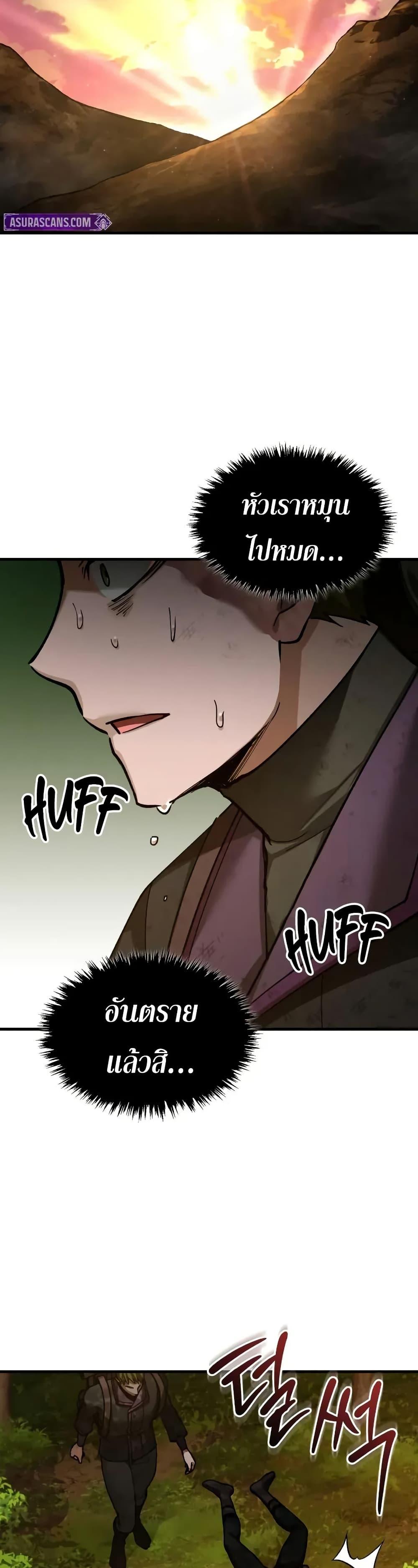 Manga-lc-com อ่านมังงะ อ่านการ์ตูน ออนไลน์ ฟรี The Heavenly Demon Can’t Live a Normal Life ตอนที่ 1 2 3 4 5 6 7 8 9 10 11 12 13 14 ฟรี ไม่มีโฆษณา Manga-lc - อ่าน มังงะ อ่าน การ์ตูน ออนไลน์ อ่านมังงะ ฟรี